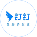 釘釘